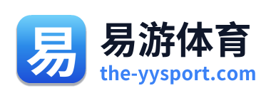 易游体育
